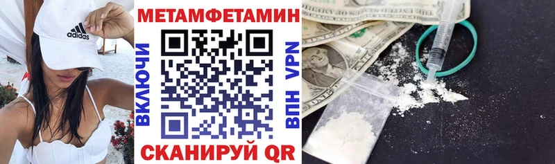 гидра как войти  Льгов  Амфетамин 98% 