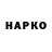 Конопля VHQ Alpha Gametauri