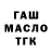 МЕТАДОН кристалл Harry Barrow