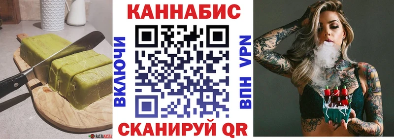 блэк спрут маркетплейс  Льгов  Печенье с ТГК конопля 