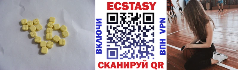 купить  сайты  Льгов  мега tor  ЭКСТАЗИ 280 MDMA 
