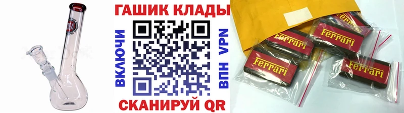 дарнет шоп  Льгов  ГАШИШ Изолятор 