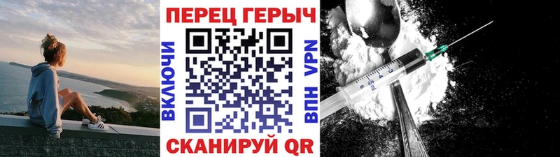 ГЕРОИН VHQ  где купить наркотик  Льгов 