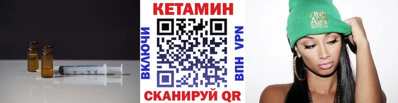 Кетамин VHQ  где продают   Льгов 