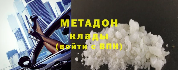 spice Куйбышев