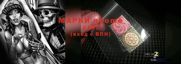 дистиллят марихуана Краснотурьинск