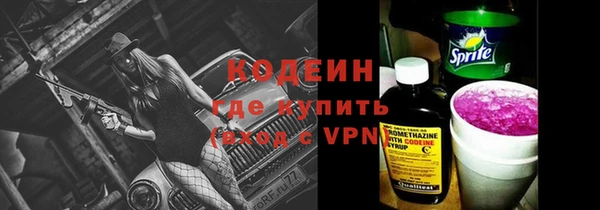 spice Куйбышев