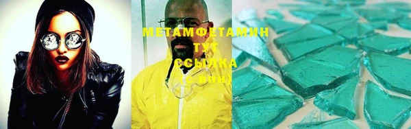дмт Болохово