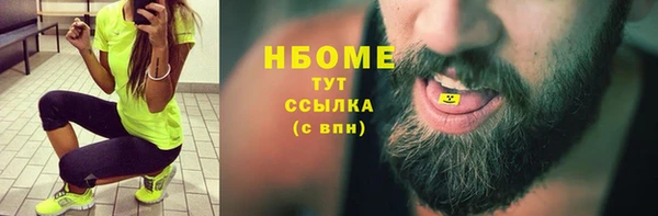 амфетамин Красноперекопск