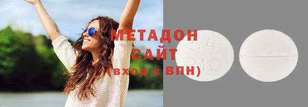 spice Куйбышев