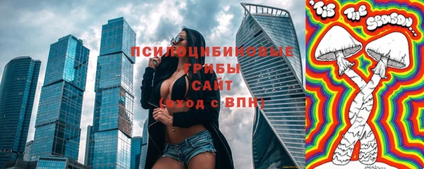 амфетамин Красноперекопск