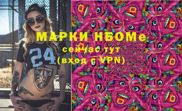 spice Куйбышев
