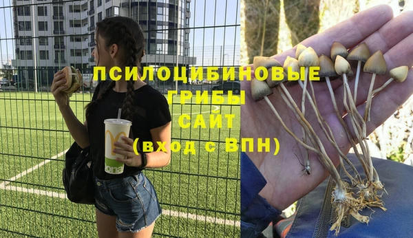 амфетамин Красноперекопск