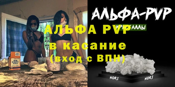амфетамин Красноперекопск