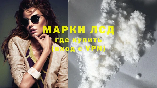 амфетамин Красноперекопск