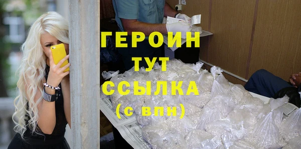 амфетамин Красноперекопск
