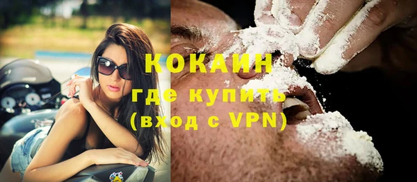 apvp Кулебаки