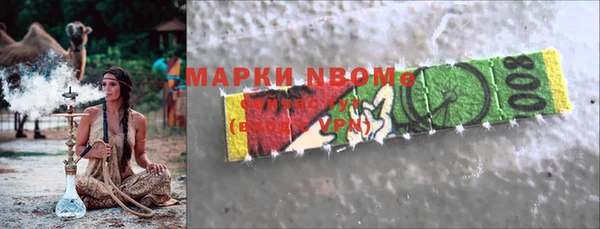 дистиллят марихуана Краснотурьинск