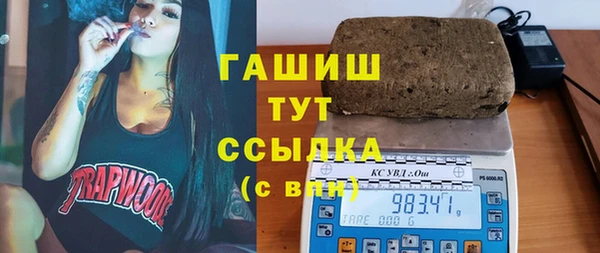 apvp Кулебаки