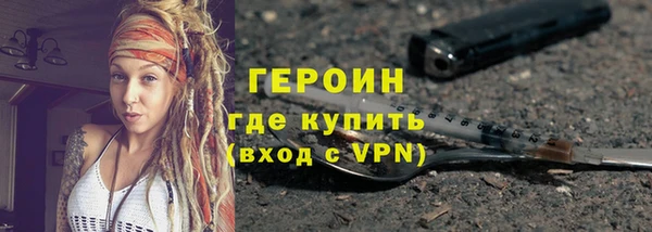 амфетамин Красноперекопск