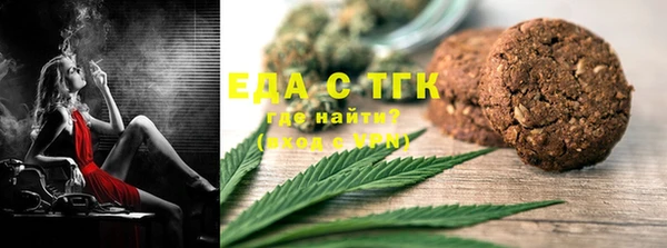 spice Куйбышев