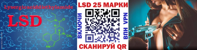 Лсд 25 экстази ecstasy Льгов