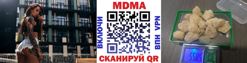 ссылка на мегу ONION  Льгов  сайты даркнета состав  МДМА кристаллы 