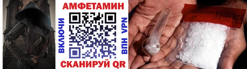 Метамфетамин кристалл  ОМГ ОМГ зеркало  Льгов  как найти наркотики 