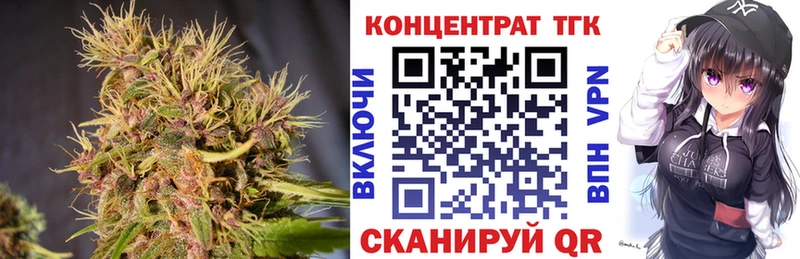 наркотики  Льгов  ТГК вейп 