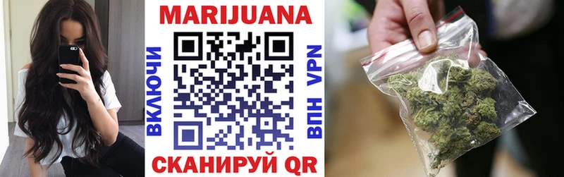 Марихуана THC 21% Льгов
